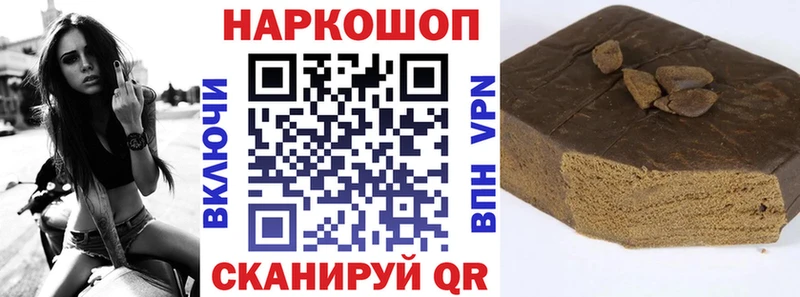 Где найти наркотики Стрежевой ГАШИШ  Каннабис  APVP  Меф  КОКАИН 