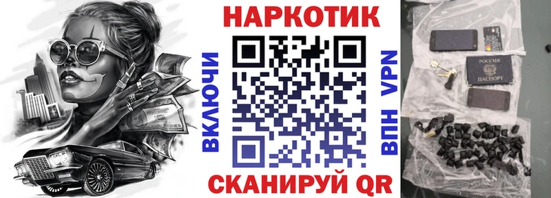 Alpha PVP Стрежевой