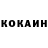 Кетамин ketamine Axmad Luqmonov