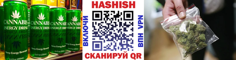 Cannafood конопля  где можно купить   Стрежевой 