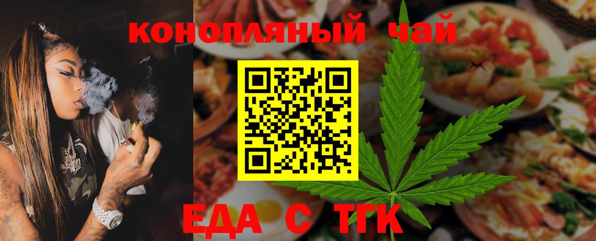 МАРИХУАНА  Меф МЯУ МЯУ  Альфа ПВП СОЛЬ   Экстази  Стрежевой  Вход с VPN  Кокаин  Меф кристаллы  ГАШИШ 