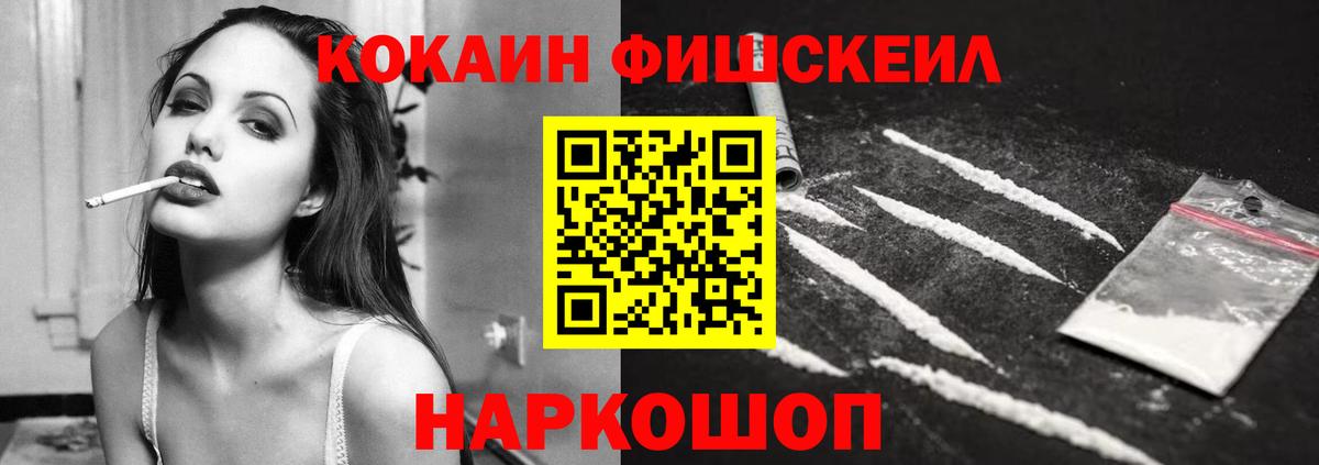 Cocaine 99% Стрежевой
