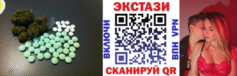 купить  цена  omg   ЭКСТАЗИ 280 MDMA  Стрежевой 