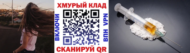 цены наркотик  Стрежевой  ГЕРОИН VHQ 