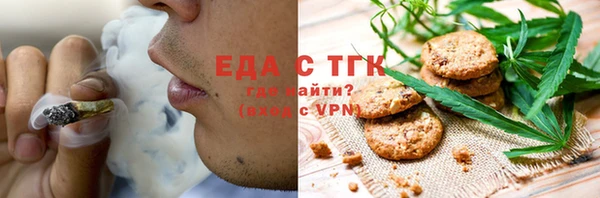 молекула духа Абинск