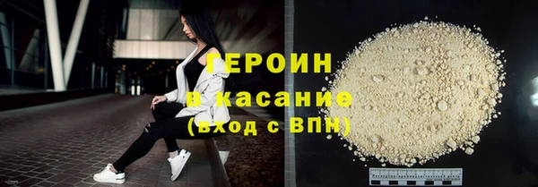 молекула духа Абинск
