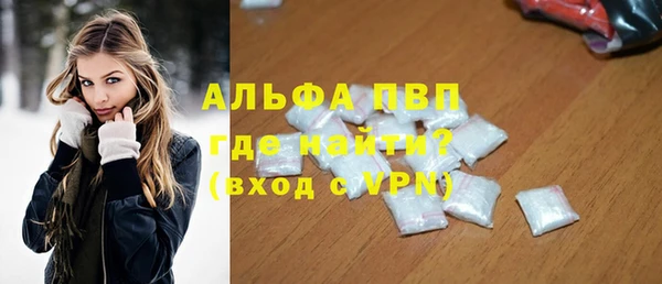 прущий лед Абаза