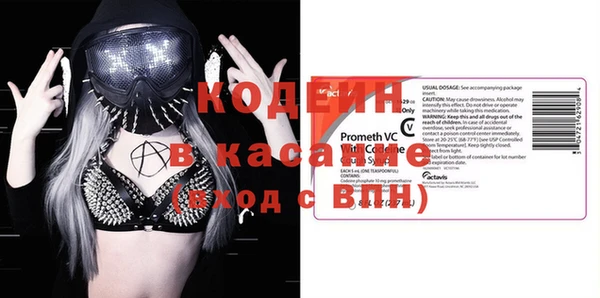 кокаин премиум Абдулино