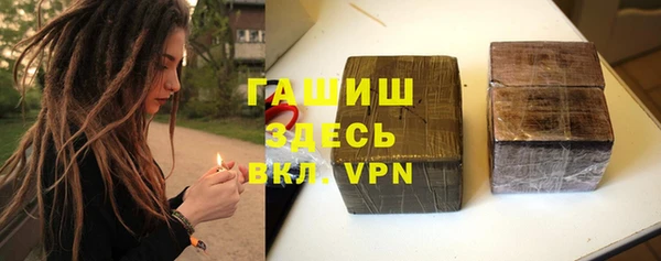молекула духа Абинск