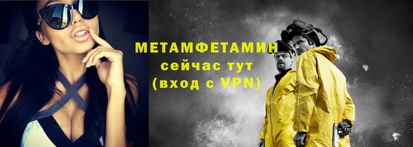 кокаин премиум Абдулино