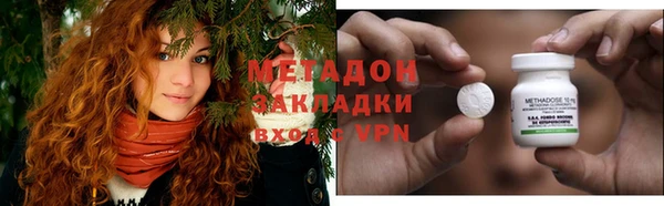 первитин Россошь