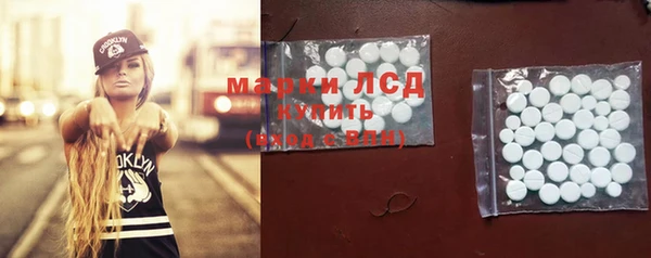 молекула духа Абинск