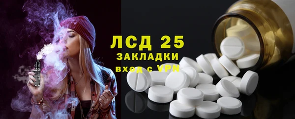 кокаин премиум Абдулино