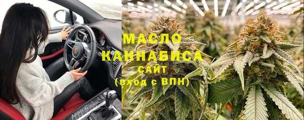 кокаин премиум Абдулино