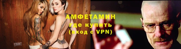 кокаин премиум Абдулино
