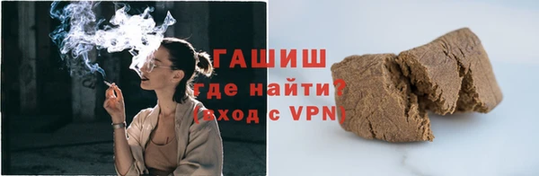 кокаин премиум Абдулино