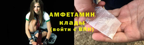 кокаин премиум Абдулино