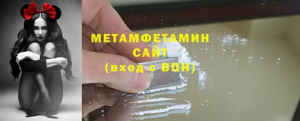 прущий лед Абаза