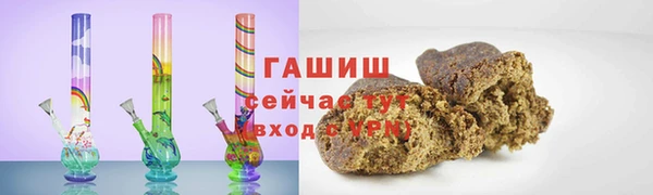 молекула духа Абинск