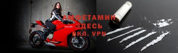 кокаин премиум Абдулино