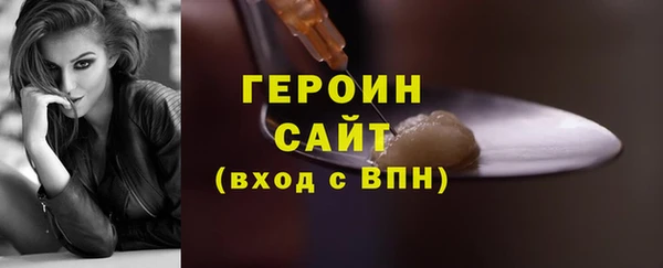 прущий лед Абаза
