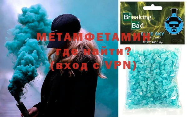 прущий лед Абаза