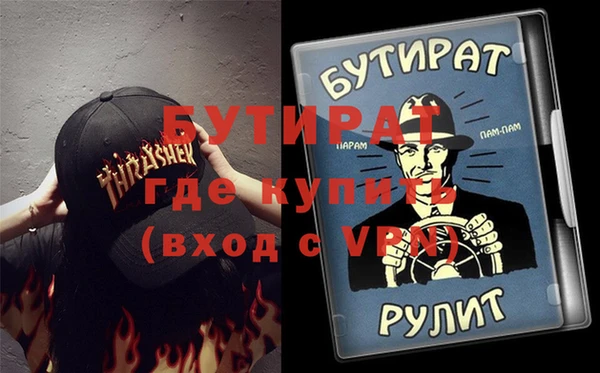 молекула духа Абинск