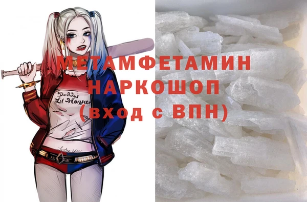 кокаин премиум Абдулино