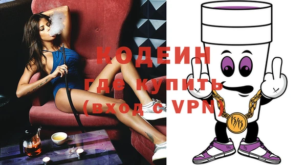 прущий лед Абаза