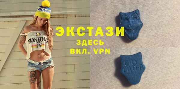 первитин Россошь