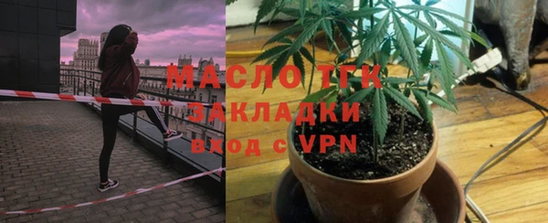 кокаин премиум Абдулино