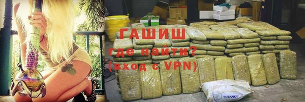 кокаин премиум Абдулино