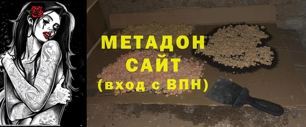 молекула духа Абинск