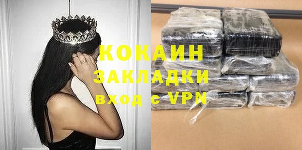 прущий лед Абаза