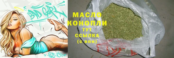 прущий лед Абаза