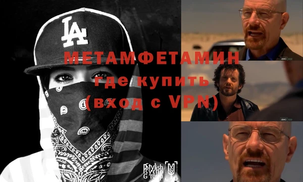 кокаин премиум Абдулино