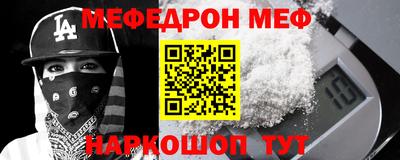 СК Пугачёв