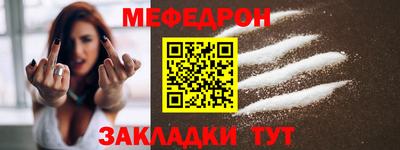 прущая мука Пушкино