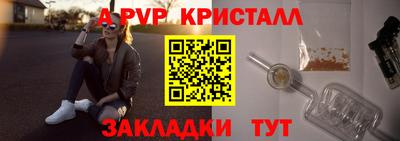 прущая мука Пушкино