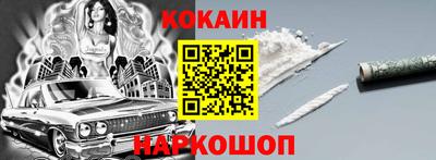 кокаин VHQ Пыть-Ях