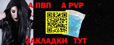 СК Пугачёв