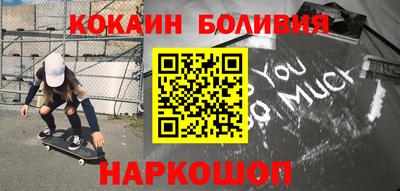 кокаин VHQ Пыть-Ях