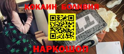 кокаин VHQ Пыть-Ях