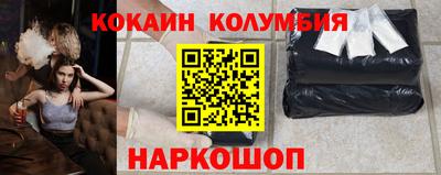 кокаин VHQ Пыть-Ях