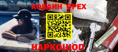 меф Партизанск