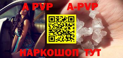 прущая мука Пушкино