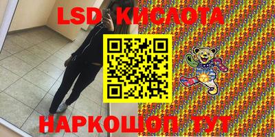 СК Пугачёв