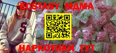 кокаин VHQ Пыть-Ях