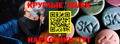СК Пугачёв