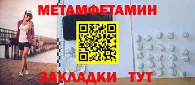 прущая мука Пушкино